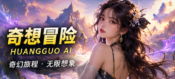 云朵岛邮局剧情视觉