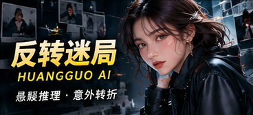 零点回声剧情视觉
